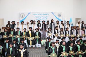 وضعیت دانشگاه‌های افغانستان