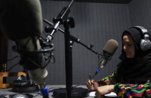 سازمان حمایت