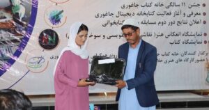یک دختر