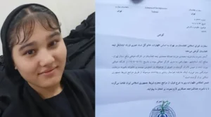 یک دختر