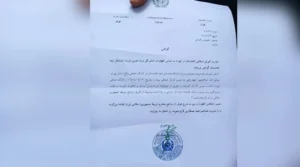 رسانه گوهرشاد
