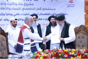 بنیاد خیریه