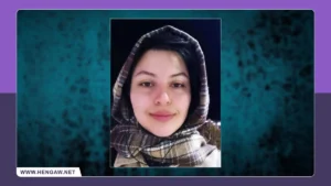 سارا گوهری