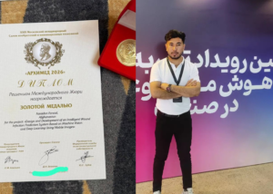 دانشجوی افغانستانی