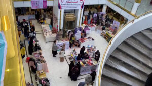 نمایشگاه صنایع