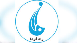 رادیو-تلویزیون راه فردا