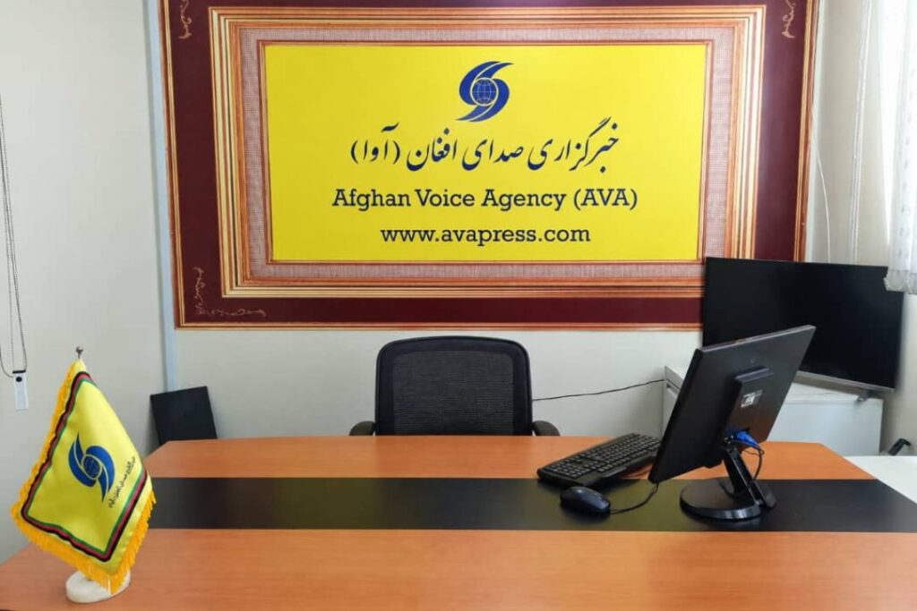 سازمان حمایت از