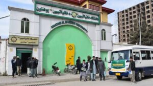 وزارت تحصیلات جواز