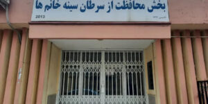 داکتران بدون مرز