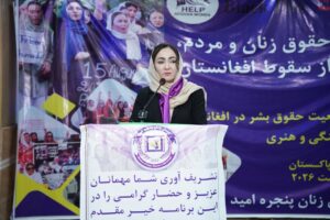 نیکبخت عارفی